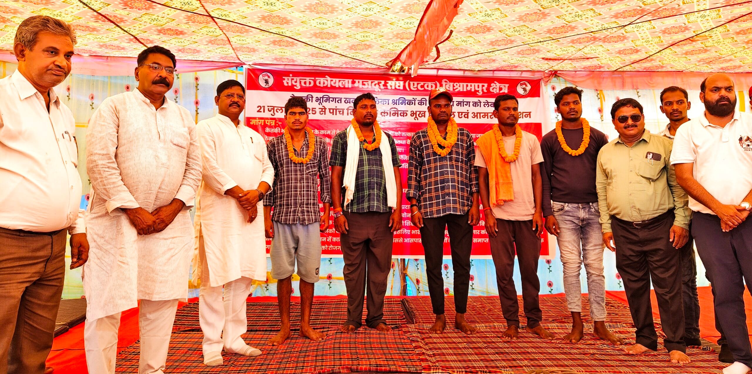 बिश्रामपुर के ठेका मजदूरों ने एटक के नेतृत्व में शुरू किया क्रमिक भूख हड़ताल, 9 मांगों को लेकर कर रहे संघर्ष