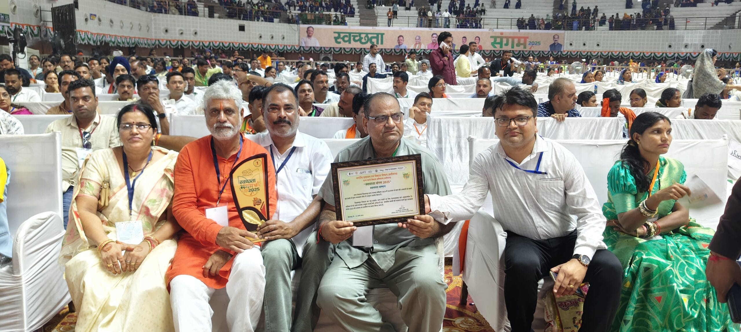 स्वच्छता संगम 2025, नगर पंचायत बिश्रामपुर, स्वच्छता सम्मान, मुख्यमंत्री विष्णु देव साय, बिलासपुर समाचार, सूरजपुर न्यूज़, छत्तीसगढ़ स्वच्छता अभियान