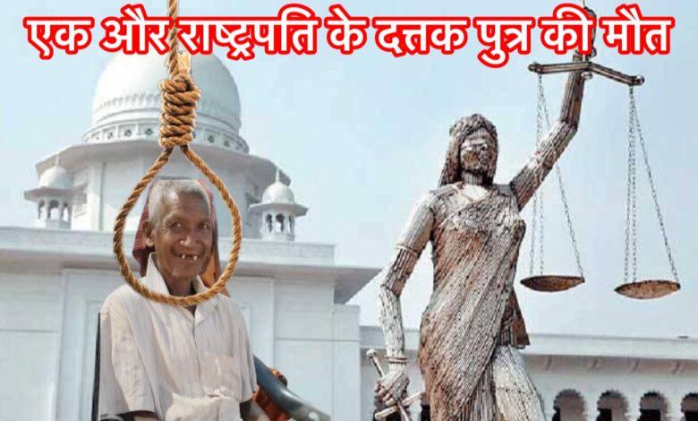 भैराराम आत्महत्या कांड: मग्गू सेठ की गिरफ्तारी पर उठा जनाक्रोश, सर्व आदिवासी समाज ने किया विरोध प्रदर्शन