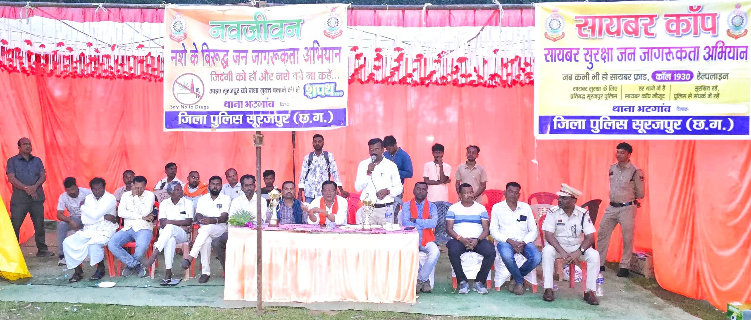 सुरजपुर/दतिमा मोड़। सूरजपुर जिले के पुलिस अधीक्षक प्रशांत ठाकुर के निर्देशानुसार नशामुक्त को लेकर एक व्यापक अभियान शुरू किया गया है। जिसके अंतर्गत पुलिस युवाओं को खेलों के प्रति प्रोत्साहित कर रही है।