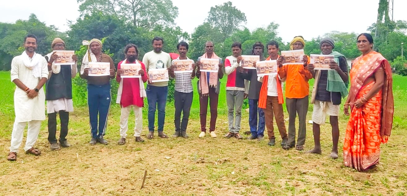 जन्माष्टमी विशेष कृष्ण कृपा भजन का विमोचन, विशेष पिछड़ी जनजाति के हाथों रचा इतिहास