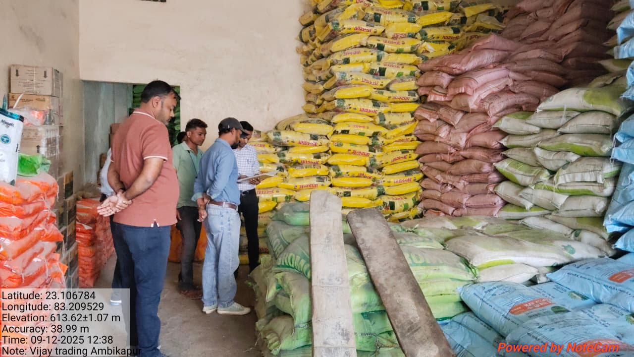 यूरिया वितरण में अनियमितता उजागर विजय ट्रेडिंग कम्पनी का परमिट सस्पेंड, दुकान-गोदाम सील