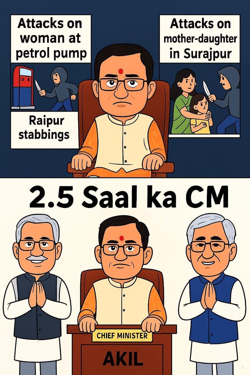 पेट्रोल पम्प में कार्यरत एक युवती की दौड़ाकर दिन-दहाड़े चाकू मारकर नृशंस हत्या