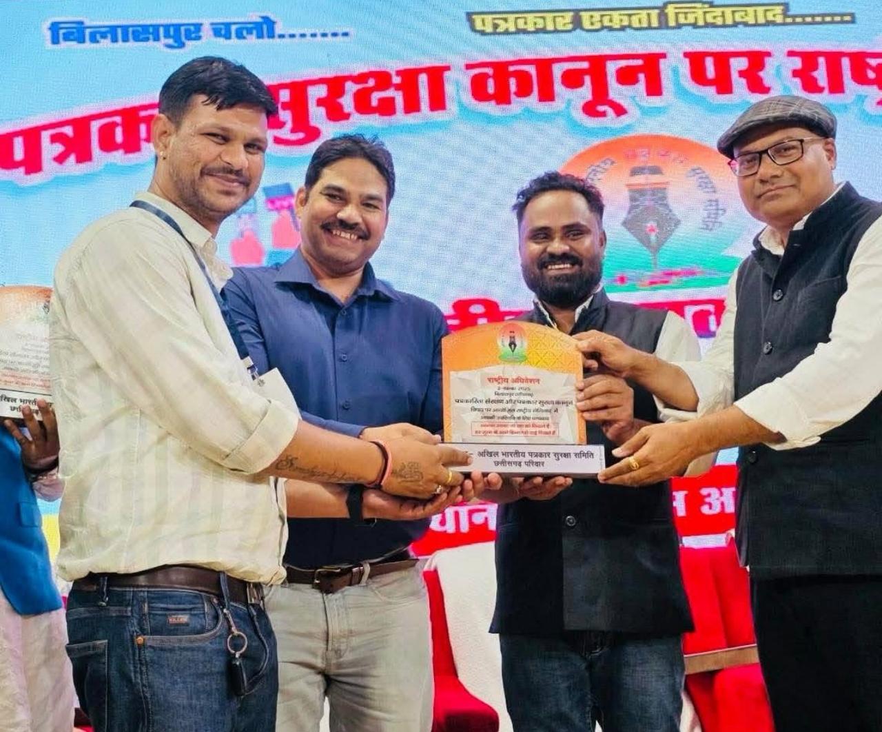 पत्रकार सुरक्षा विधेयक में संशोधन की माँग पर देशभर के पत्रकार एकजुट