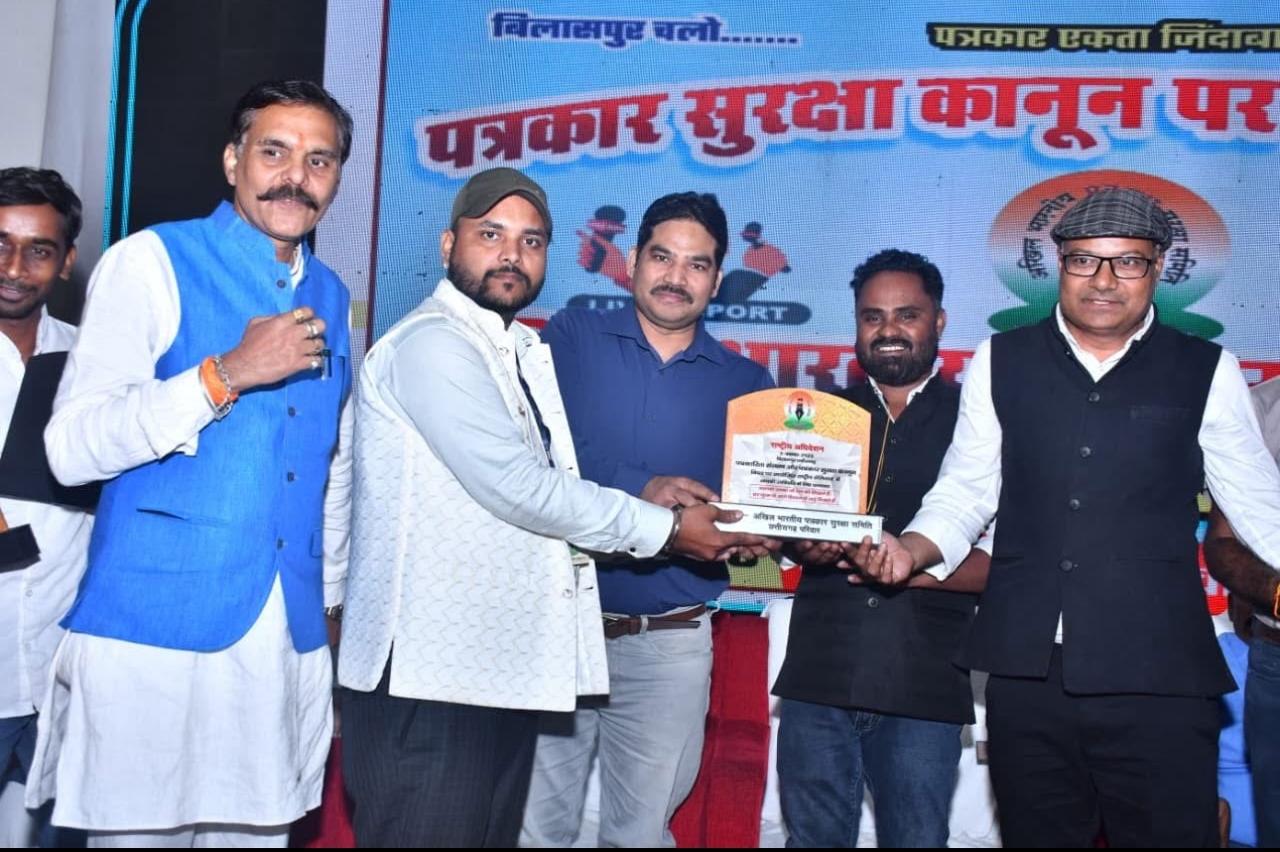 पत्रकार सुरक्षा विधेयक में संशोधन की माँग पर देशभर के पत्रकार एकजुट