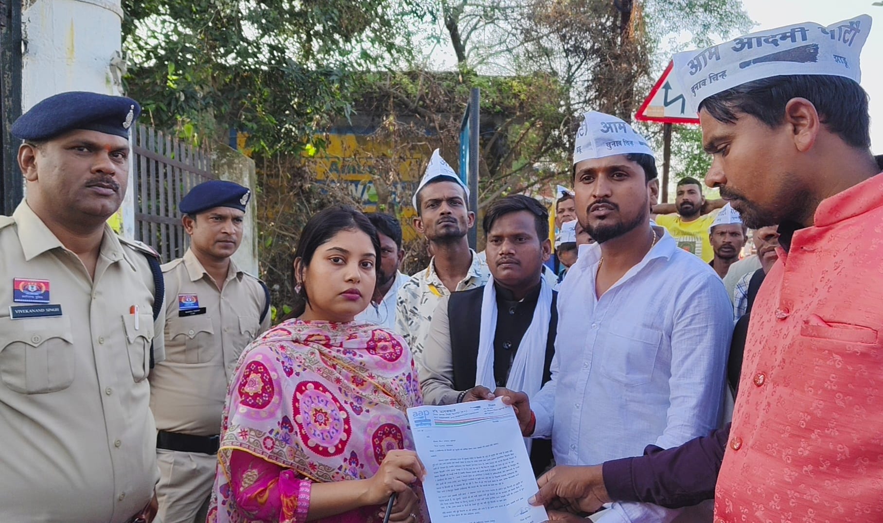 अत्यधिक महंगी बिजली जनता का शोषण और पूँजीपतियों को लाभ देने का सरकारी षड्यंत्र – आम आदमी पार्टी सुरजपुर