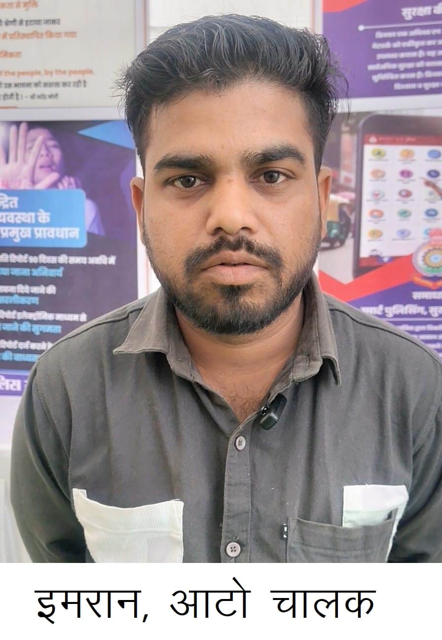 सूरजपुर पुलिस के नए कानूनों की प्रदर्शनी में जिलवासियों को मिल रही है नए कानूनों की जानकारी