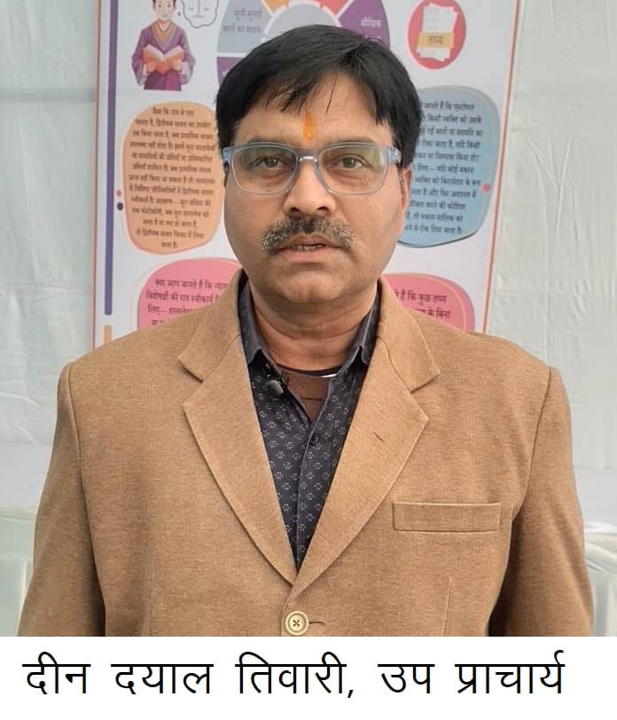 सूरजपुर पुलिस के नए कानूनों की प्रदर्शनी में जिलवासियों को मिल रही है नए कानूनों की जानकारी