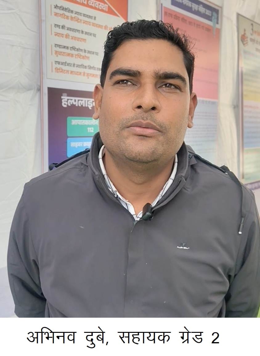 सूरजपुर पुलिस के नए कानूनों की प्रदर्शनी में जिलवासियों को मिल रही है नए कानूनों की जानकारी