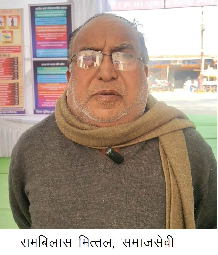 सूरजपुर पुलिस के नए कानूनों की प्रदर्शनी में जिलवासियों को मिल रही है नए कानूनों की जानकारी