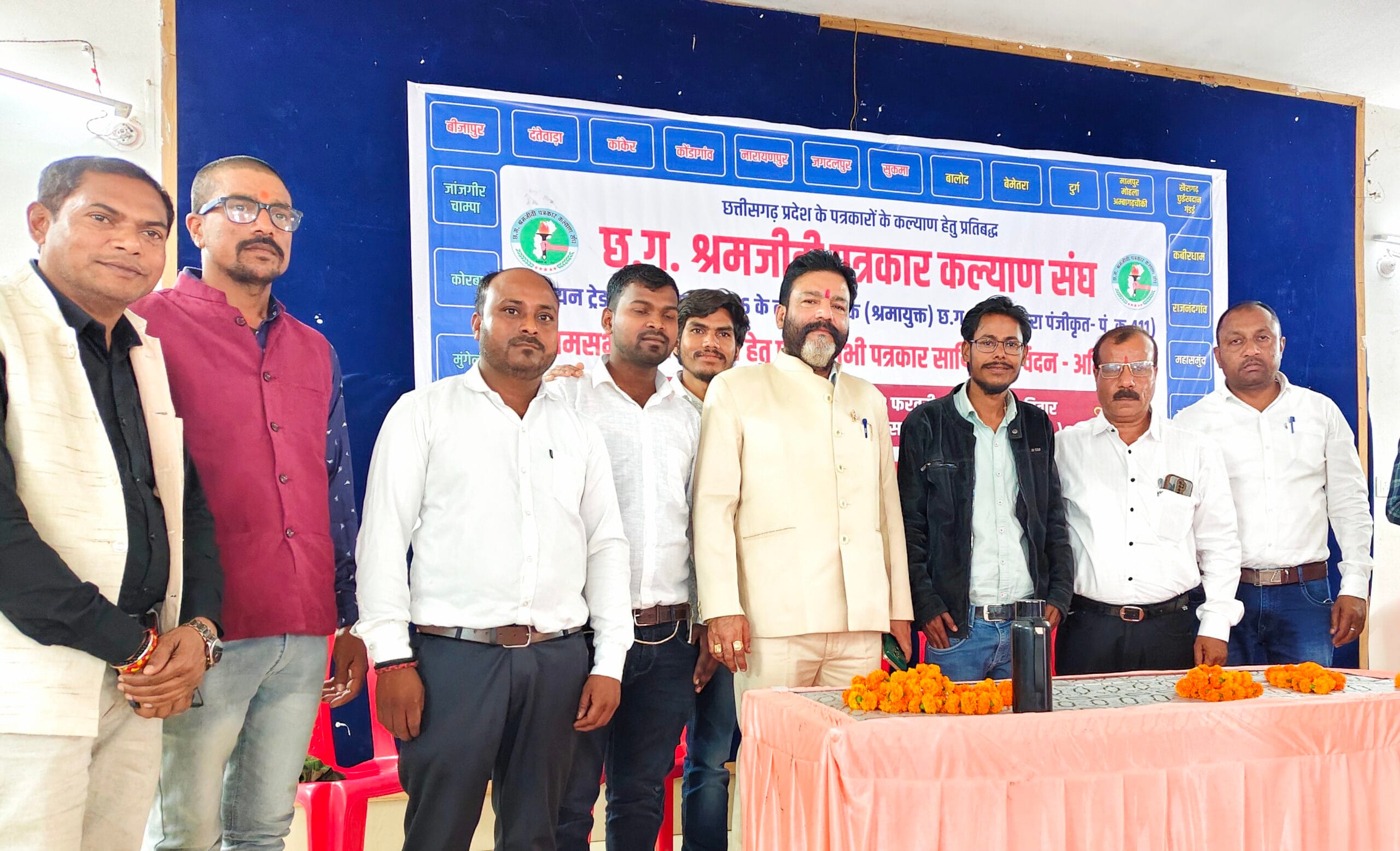 न्यायधानी में पत्रकारों की हुंकार : छत्तीसगढ़ श्रमजीवी पत्रकार कल्याण संघ की नई कार्यकारिणी घोषित