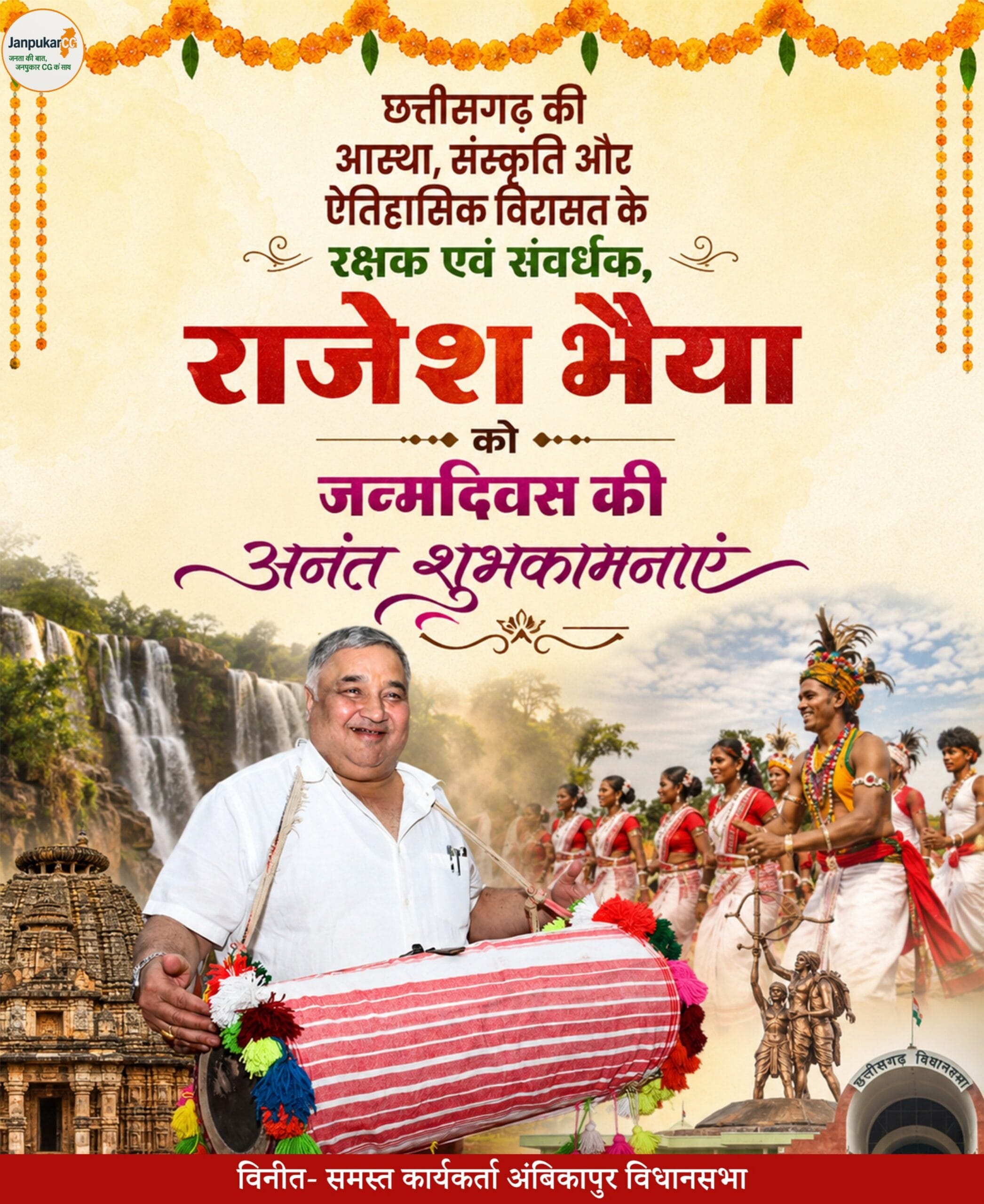 जनदर्शन में मंत्री राजेश अग्रवाल ने सुनीं जनसमस्याएं, त्वरित निराकरण के दिए निर्देश