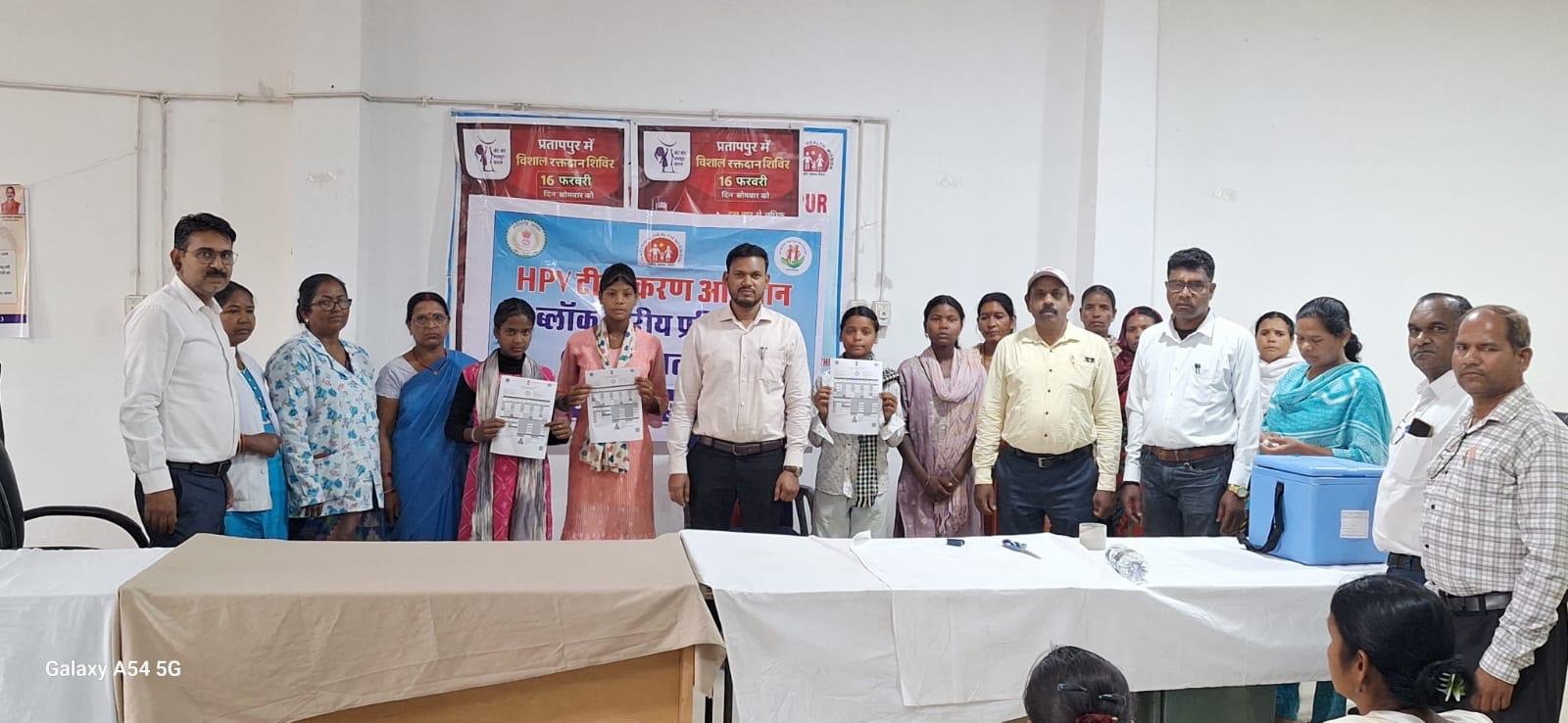 एचपीवी टीकाकरण लक्ष्य हासिल होने पर कलेक्टर रेना जमील ने जताई प्रसन्नता स्वास्थ्य विभाग की टीम के समर्पित प्रयासों से सूरजपुर जिले ने हासिल की बड़ी उपलब्धि...